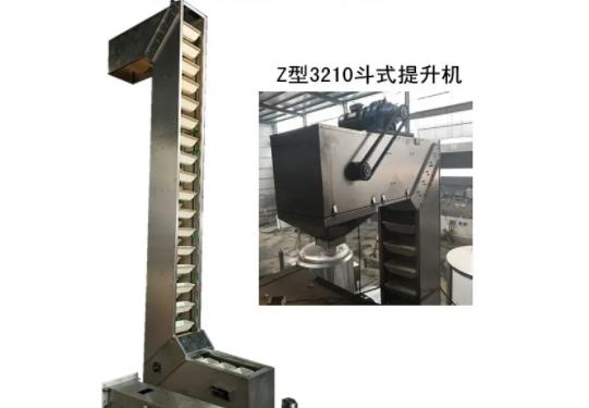 z型不銹鋼化肥顆粒上料機定制.jpg